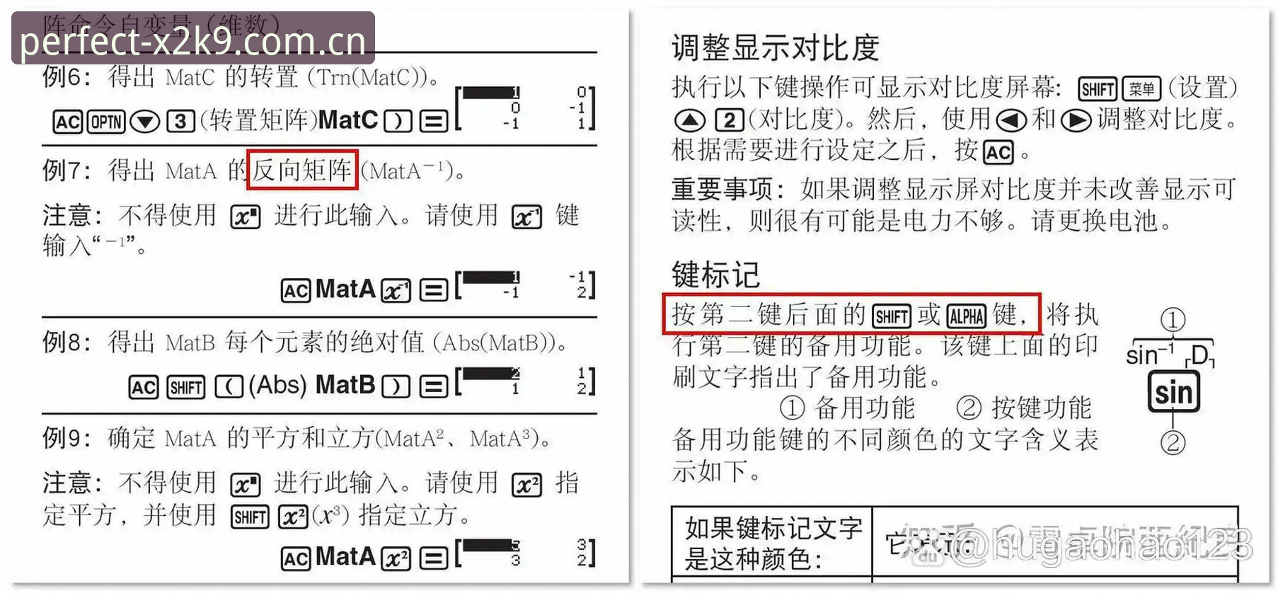 3个关键步骤：完美体育平台最新版X2K9功能深度解析与使用指南
